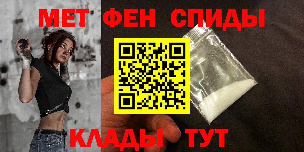 Архангельск  Амфетамин VHQ  АМФ  Вход с VPN 
