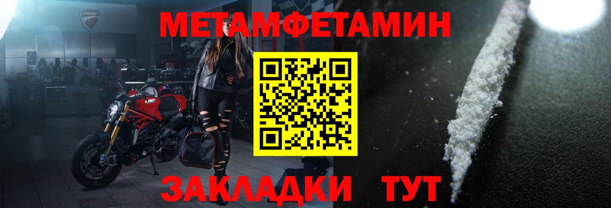 АМФЕТАМИН 98% Архангельск