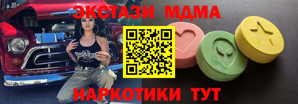 Ecstasy бентли  Экстази  Архангельск  Вход с VPN  Экстази таблы 
