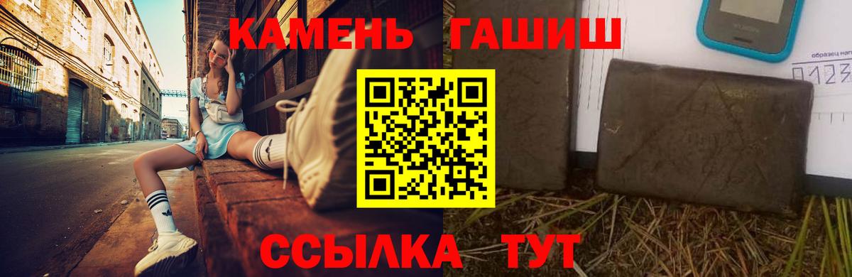 Архангельск  Гашиш гашик  ГАШИШ  Вход с VPN  ГАШИШ VHQ 