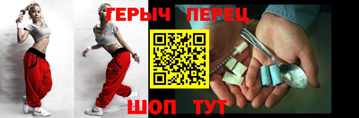 Архангельск  Героин VHQ  ГЕРОИН  Вход с VPN 