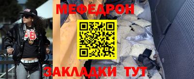 амф Северобайкальск