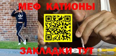 альфа пвп Севастополь