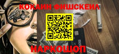 амф Северобайкальск