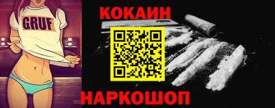 мефедрон VHQ Свободный