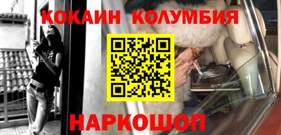 амф Северобайкальск