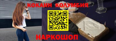 альфа пвп Севастополь