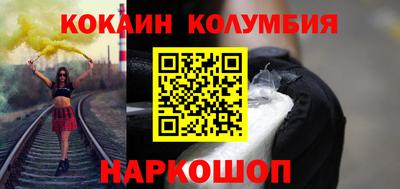 амф Северобайкальск