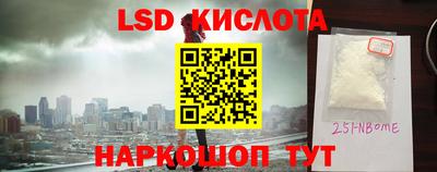 амф Северобайкальск