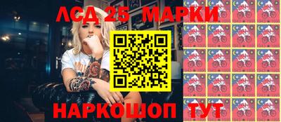 альфа пвп Севастополь