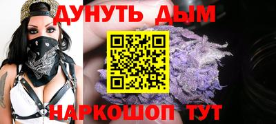 альфа пвп Севастополь