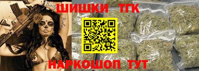 альфа пвп Севастополь