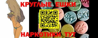 альфа пвп Севастополь