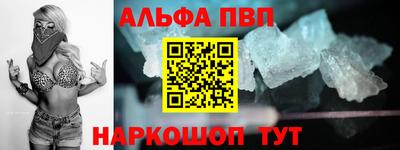 герыч Славянск-на-Кубани