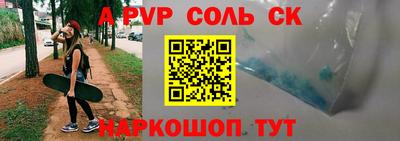 мефедрон VHQ Свободный
