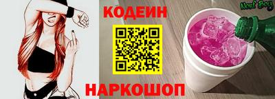 амф Северобайкальск