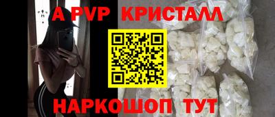 мефедрон VHQ Свободный