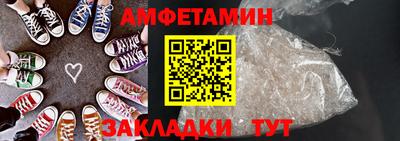 альфа пвп Севастополь