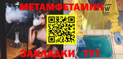 мефедрон VHQ Свободный