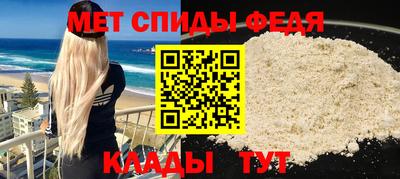 мефедрон VHQ Свободный