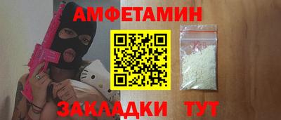амф Северобайкальск