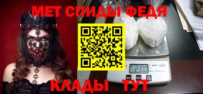 альфа пвп Севастополь