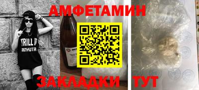 амф Северобайкальск