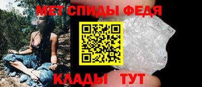 амф Северобайкальск