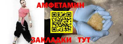 мефедрон VHQ Свободный