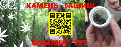 амф Северобайкальск