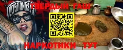 mdpv Сланцы