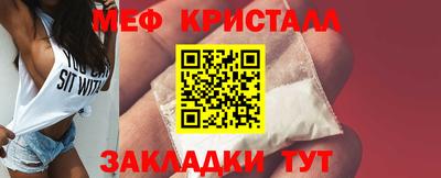 мефедрон VHQ Свободный