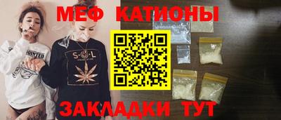 амф Северобайкальск