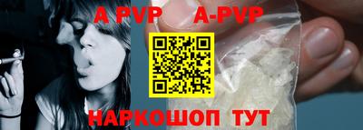 амф Северобайкальск
