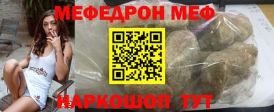 амф Северобайкальск