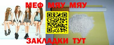 альфа пвп Севастополь