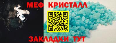 альфа пвп Севастополь
