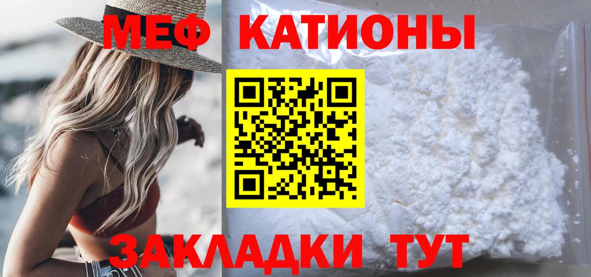 Архангельск  Мефедрон  Вход с VPN  МЕФ mephedrone  Меф мука 