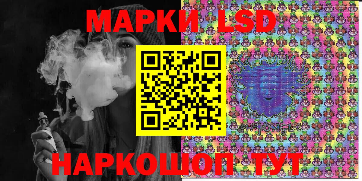 Наркотические марки 1,8мг  Марки 25I-NBOMe  Архангельск  Наркотические марки 1,8мг  Вход с VPN 
