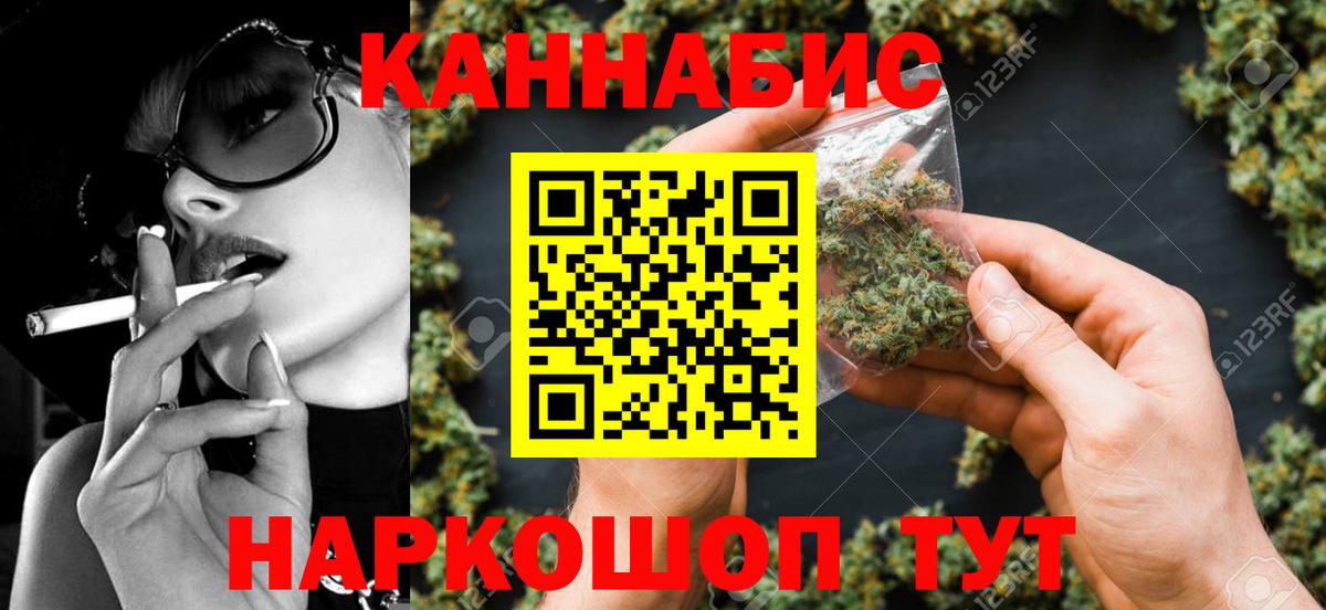 Бошки Шишки AK-47  Конопля конопля  Архангельск  Каннабис гибрид  Каннабис OG Kush  Вход с VPN 