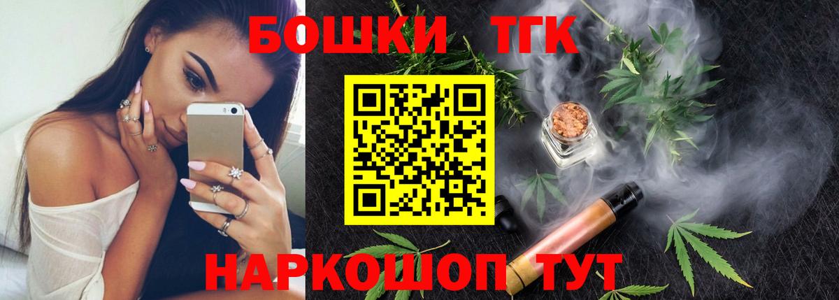 МАРИХУАНА тримм Архангельск